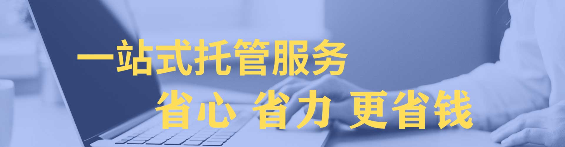 十堰百度网络推广
